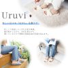 [uruvi] 美容拖鞋 足部保養