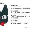 宮崎駿系列抱枕