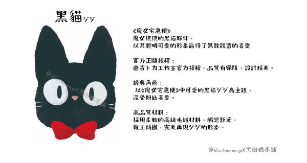 宮崎駿系列抱枕