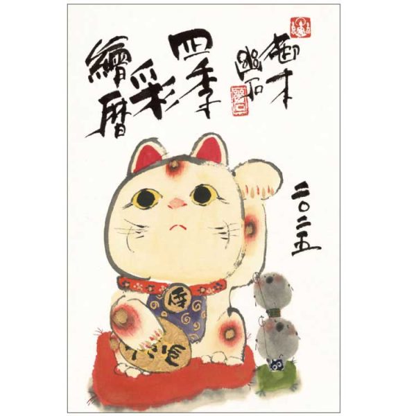 人氣畫家[御木幽石] 2025掛曆-四季彩繪 為主題的日曆