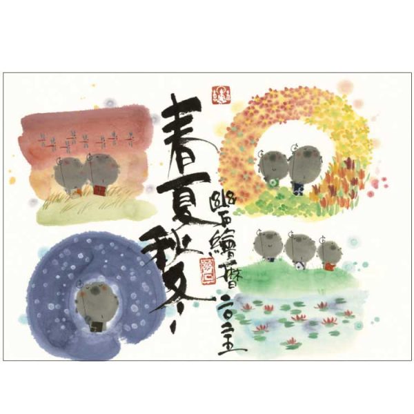 人氣畫家[御木幽石] 2025掛曆-春夏秋冬 為主題的日曆
