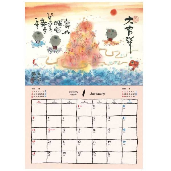 人氣畫家[御木幽石] 2025掛曆-春夏秋冬 為主題的日曆