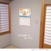 人氣畫家[御木幽石] 2025掛曆-春夏秋冬 為主題的日曆