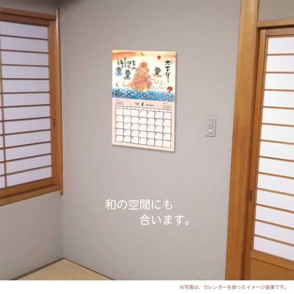 人氣畫家[御木幽石] 2025掛曆-春夏秋冬 為主題的日曆