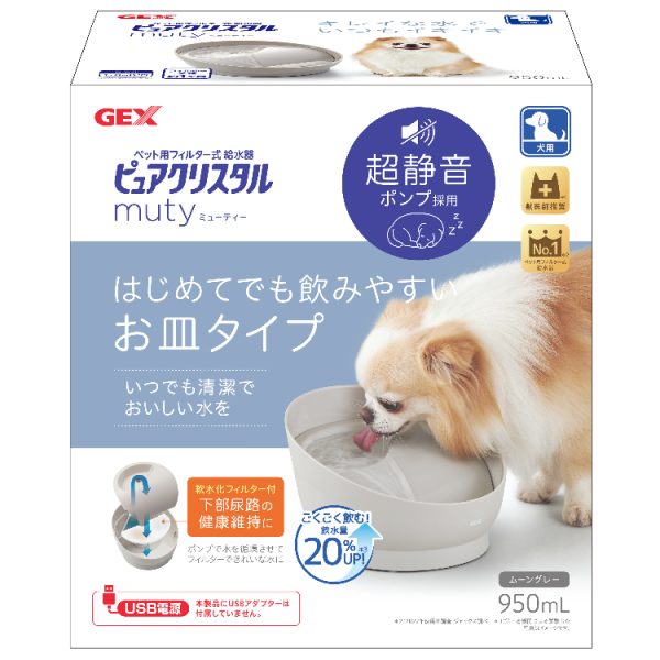 [GEX]純淨水晶 Mutty 950ml 灰色 犬用