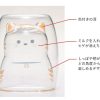 耐熱貓咪玻璃杯