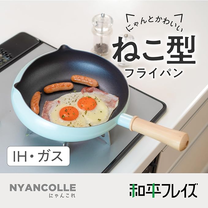 喵喵系列 日本26cm貓咪煎鍋X尾巴