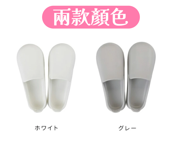 【MARNA】浴室拖鞋