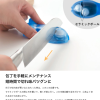 MARNA 可愛小魚型磨刀器