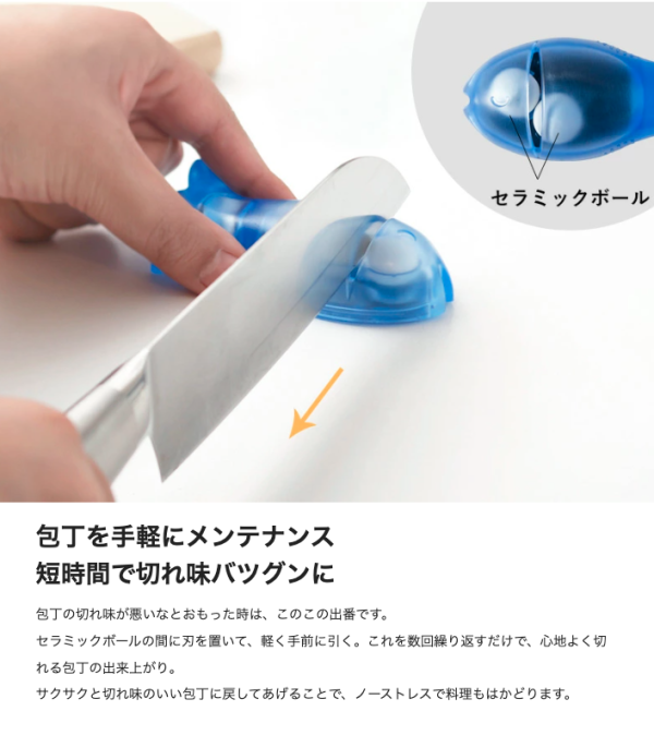 MARNA 可愛小魚型磨刀器