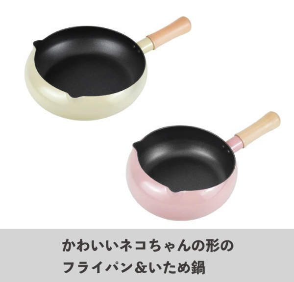 貓咪造型平底鍋22cm