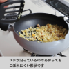 【喵喵 系列】22cm炒鍋X貓咪尾巴 造型 炒鍋 煎鍋 鐵灰色