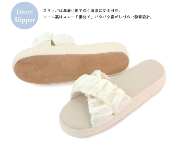 [uruvi] 美容拖鞋 足部保養