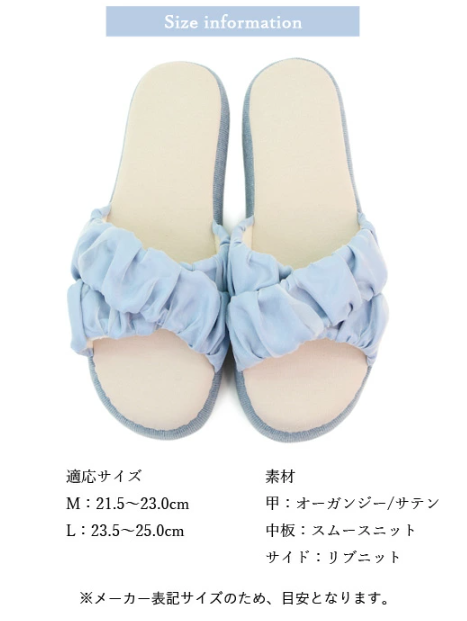 [uruvi] 美容拖鞋 足部保養