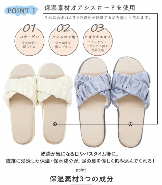 [uruvi] 美容拖鞋 足部保養