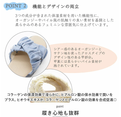 [uruvi] 美容拖鞋 足部保養