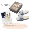 [uruvi] 美容拖鞋 足部保養