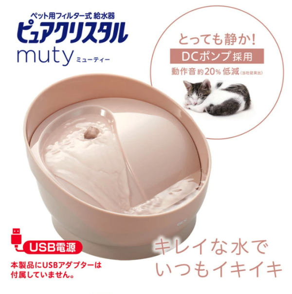 [GEX] 純淨水晶 Mutty 950ml 米色一 貓用