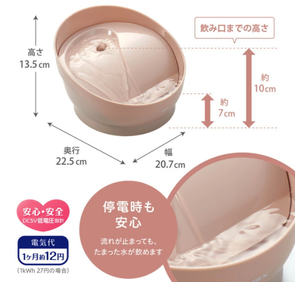 [GEX] 純淨水晶 Mutty 950ml 米色一 貓用