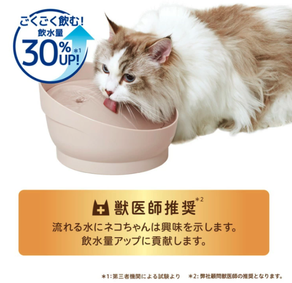 [GEX] 純淨水晶 Mutty 950ml 米色一 貓用