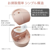 [GEX] 純淨水晶 Mutty 950ml 米色一 貓用