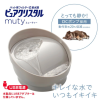 [GEX]純淨水晶 Mutty 950ml 灰色 犬用