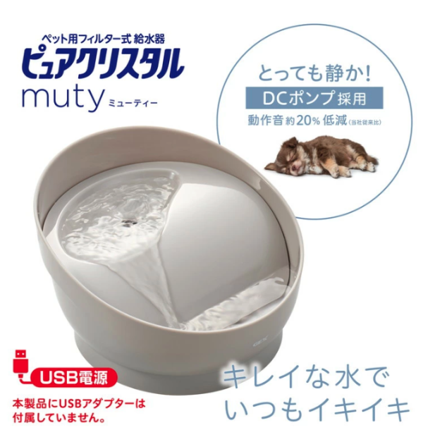 [GEX]純淨水晶 Mutty 950ml 灰色 犬用