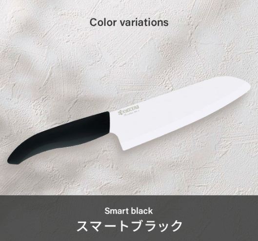 [KYOCERA]京瓷 陶瓷刀 三德刀 16cm