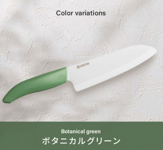[KYOCERA]京瓷 陶瓷刀 三德刀 16cm