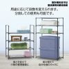 設計簡約且可以靈活使用的8層收納架