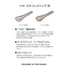 柳宗理 不鏽鋼料理夾 有孔款