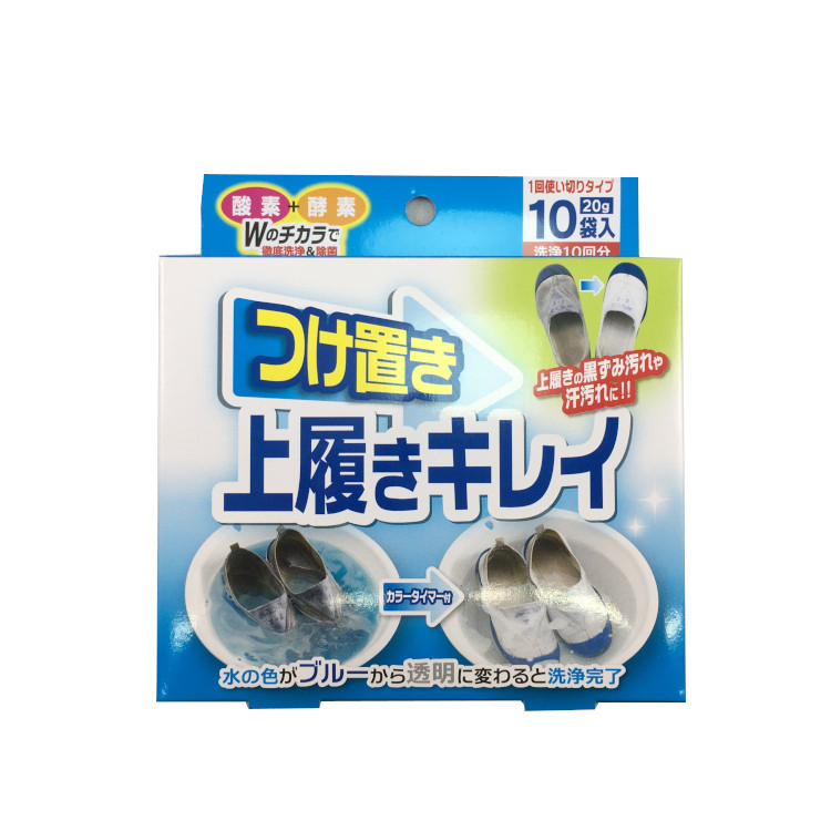 日本製白鞋清潔劑(10包入/盒）