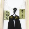 水晶 黑瑪瑙-日本製