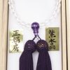 水晶 紫水晶-日本製