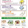 日本餐桌墊塑膠防水桌墊