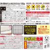 黑黴君去黴膠100g