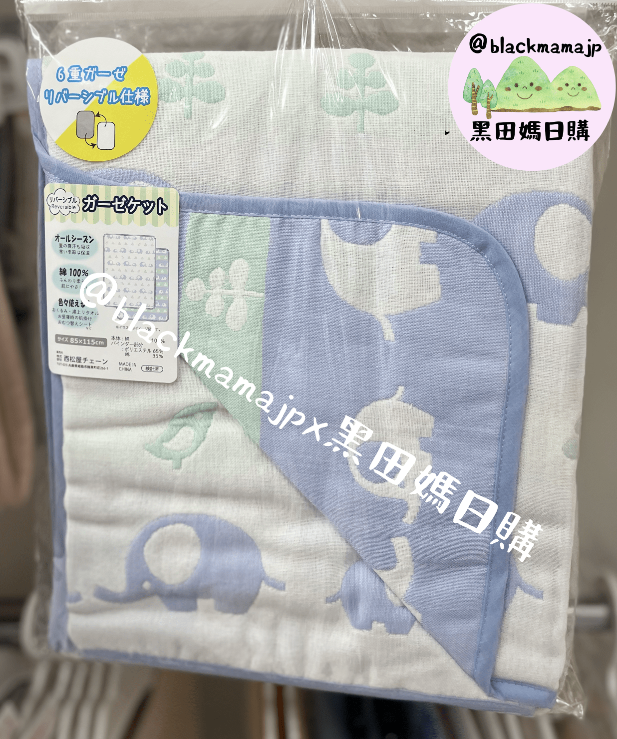 透氣舒適六重紗布被 - 適合四季使用的親膚被子