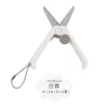 日本KUTSUWA 攜便式剪刀(9m-sale)