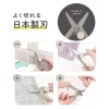 日本KUTSUWA 攜便式剪刀(9m-sale)