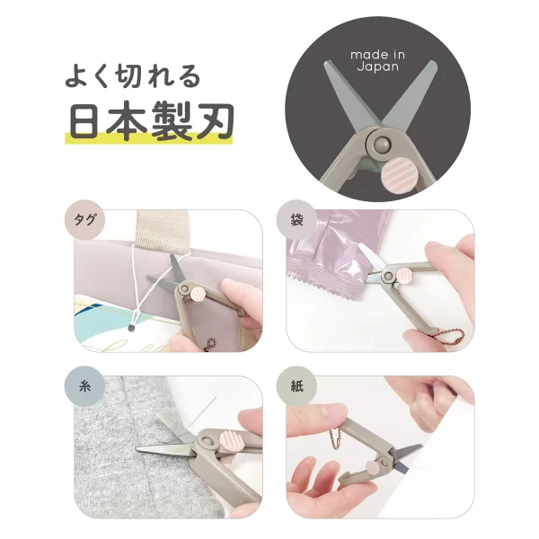日本KUTSUWA 攜便式剪刀(9m-sale)
