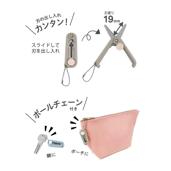 日本KUTSUWA 攜便式剪刀(9m-sale)