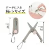 日本KUTSUWA 攜便式剪刀(9m-sale)