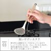 柳宗理不鏽鋼鍋鏟（小）