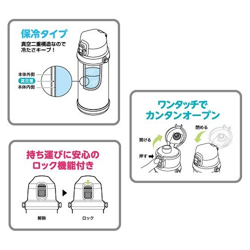 吉伊卡哇 保溫瓶 熱水壺 800ml