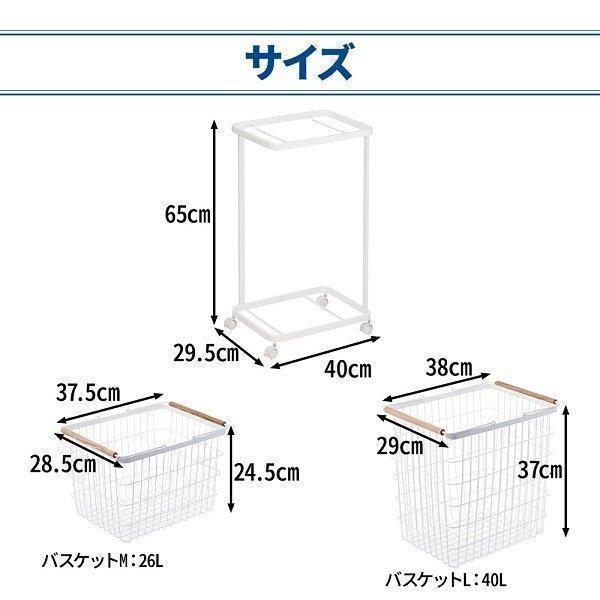 簡約雙層洗衣籃 兩色