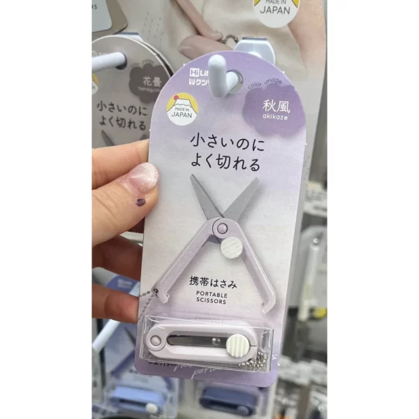 日本KUTSUWA 攜便式剪刀(9m-sale)