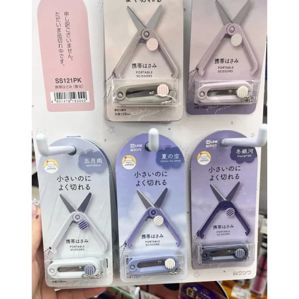日本KUTSUWA 攜便式剪刀(9m-sale)