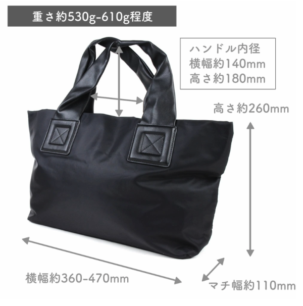 托特包限量發行