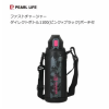 直飲不鏽鋼水壺 保冷瓶1100ML