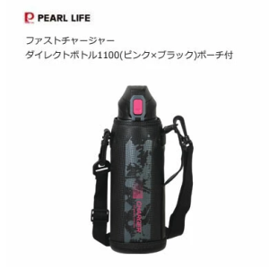 直飲不鏽鋼水壺 保冷瓶1100ML